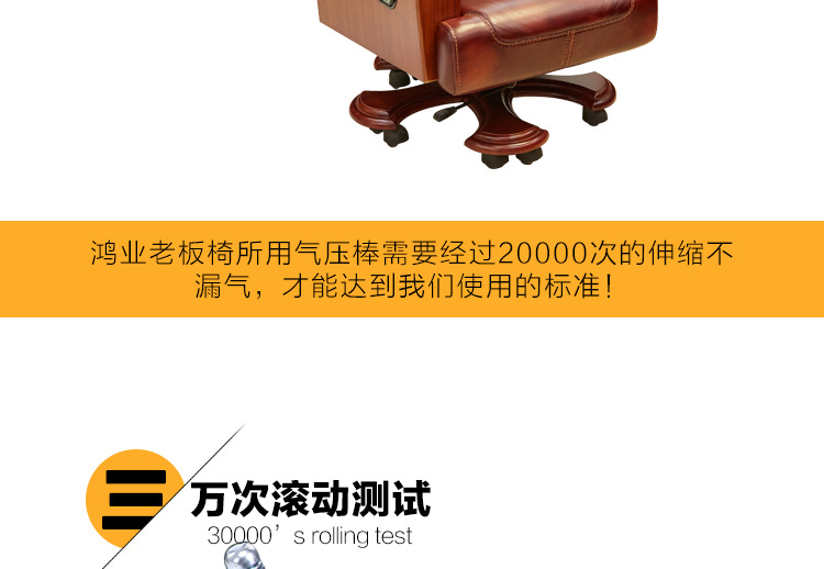 大班椅办公 办公家具 大班椅